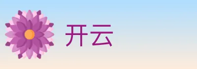 开云 logo